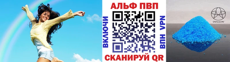 Где купить Харабали БУТИРАТ  Амфетамин  ГАШИШ  Каннабис  Меф  А ПВП 