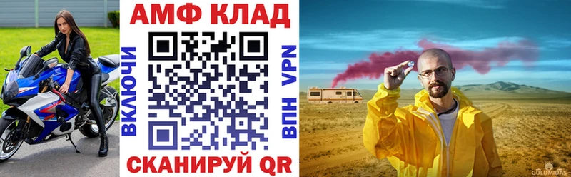 АМФЕТАМИН Розовый Харабали