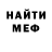 Экстази Cube Vlad Immortl
