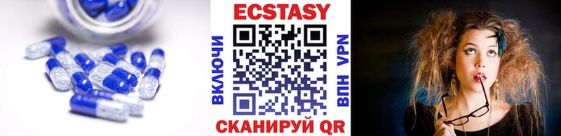 Экстази Punisher  как найти закладки  Харабали 