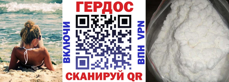 Героин белый Харабали