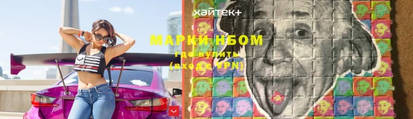 синтетический гашиш Нефтекумск