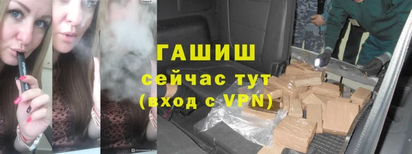 меф Алексин