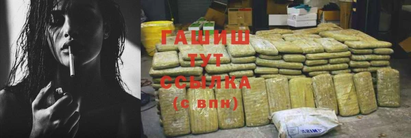 героин Алзамай