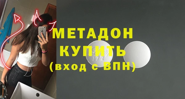 меф Алексин