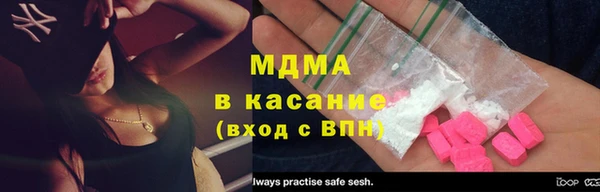 гашишное масло Алексеевка
