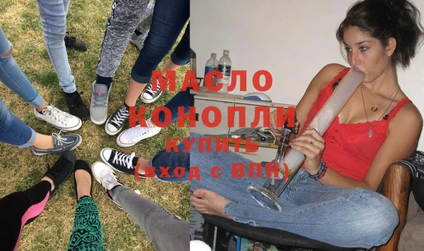 гашишное масло Алексеевка
