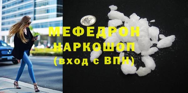 меф Абинск