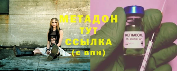 гашишное масло Алексеевка