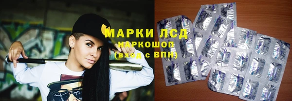 гашишное масло Алексеевка