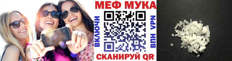 МЕФ 4 MMC  Харабали 