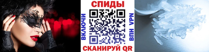 Метамфетамин Декстрометамфетамин 99.9% магазин продажи Харабали