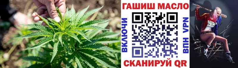 Дистиллят ТГК гашишное масло  ОМГ ОМГ зеркало  Харабали  цены  